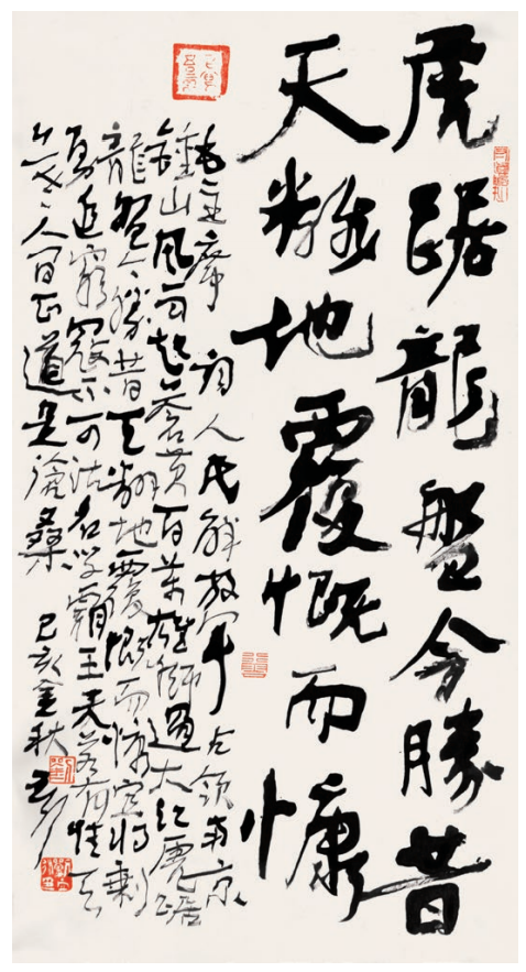 a5.png-478_883