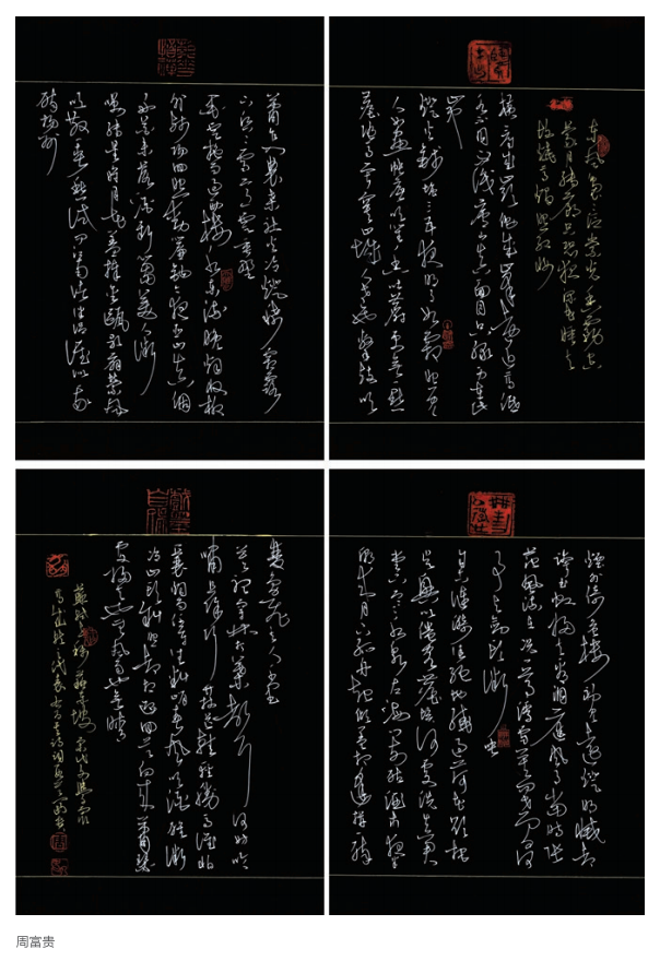 7.png-604_880