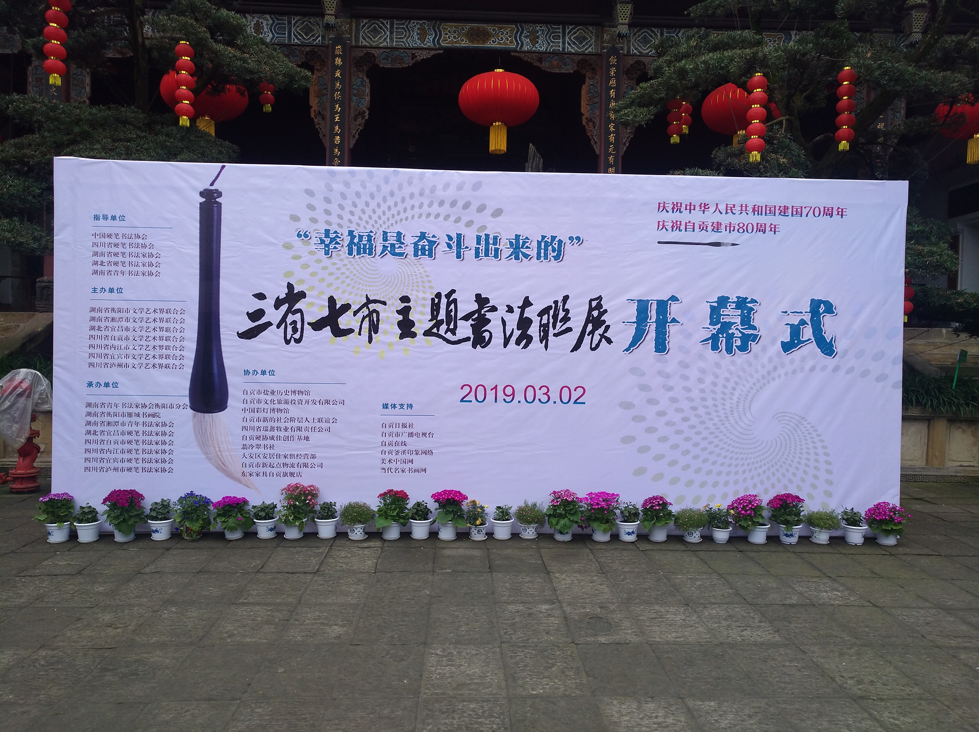 a1.jpg-2000_1496